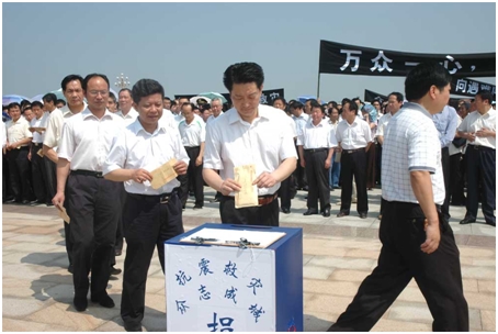 集團(tuán)員工為災(zāi)區(qū)人民再獻(xiàn)一份愛心