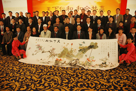 “2010年仁和藥業(yè)商業(yè)領(lǐng)袖峰會”隆重召開