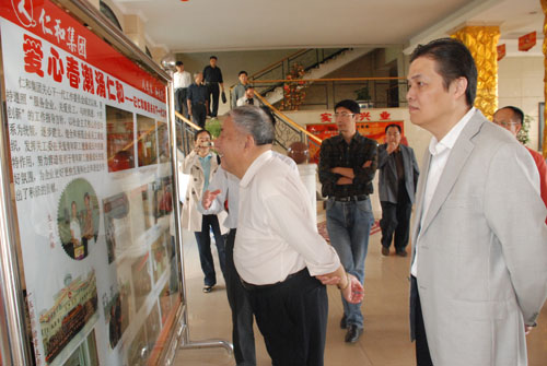 江西省關工委主任周慹平到仁和集團調研