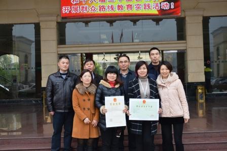 正方醫(yī)藥公司喜獲藥品經營許可證