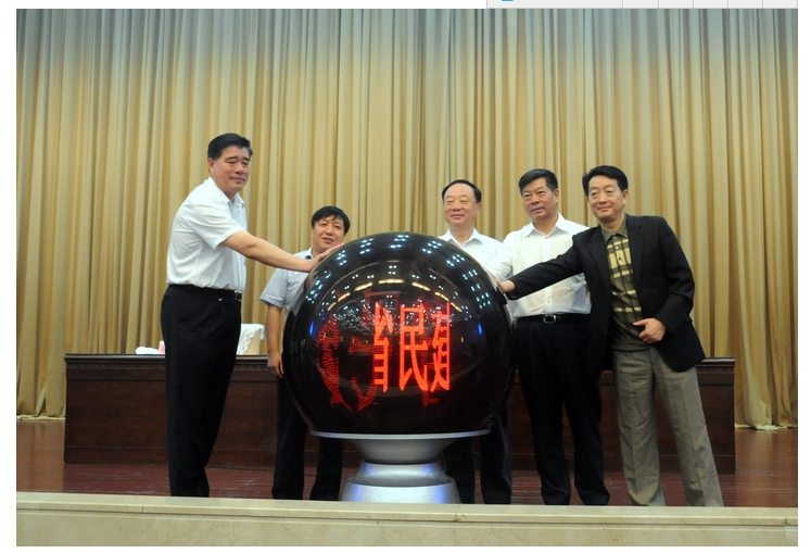 仁和集團(tuán)向江西省民建企業(yè)家協(xié)會同心扶貧基金捐贈(zèng)20萬元