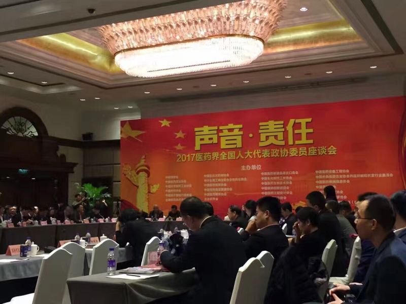 【兩會(huì)聲音】全國(guó)政協(xié)委員 楊文龍: 建立區(qū)別于處方藥的非處方藥注冊(cè)管理體系