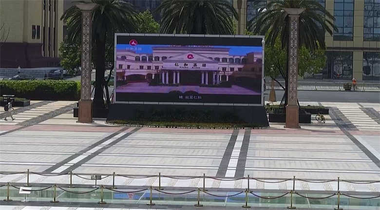 仁和集團(tuán)企業(yè)宣傳片亮相南昌八一廣場(chǎng)大屏