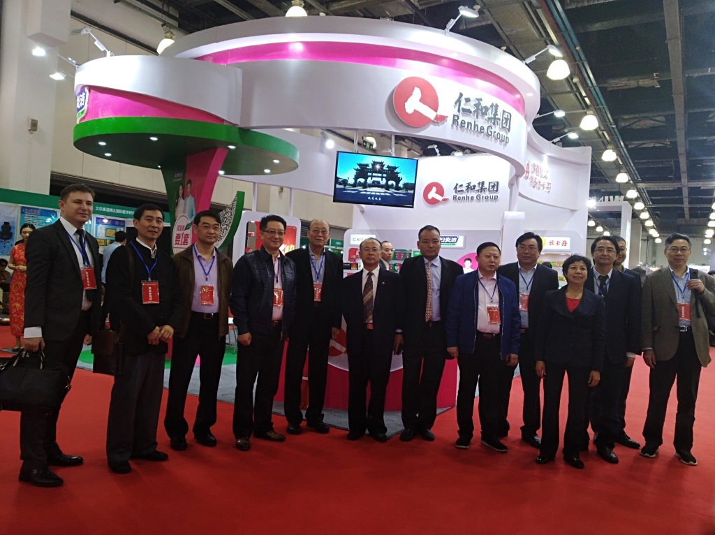 弘揚仁和品牌 展示仁和風(fēng)采
