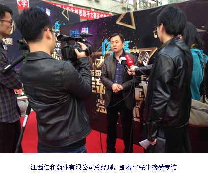 “閃亮大學(xué)聲”2015全國(guó)大學(xué)生歌手大賽在京啟動(dòng)