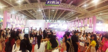 國貨之光婦炎潔首度跨界發(fā)展，玩轉廣州美博會