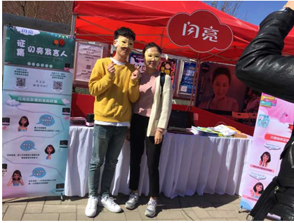 高校驚現(xiàn)吐槽發(fā)言人，玩轉閃亮開學季