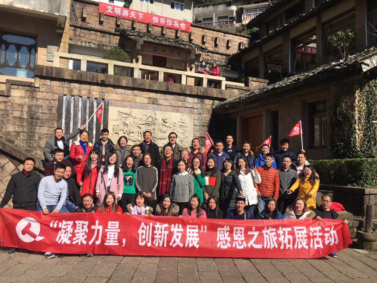 和力藥業(yè)組織開展團(tuán)隊(duì)拓展活動