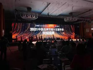 仁和入選“2021中國品牌500強(qiáng)”