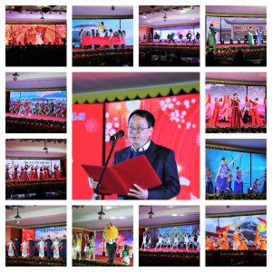 仁和集團舉行2024年元旦聯歡晚會