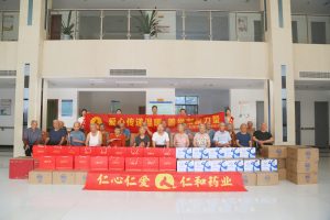 中秋慰問暖人心，關(guān)愛老人顯真情——仁和集團(tuán)2024中秋節(jié)前走訪樟樹市社會福利院