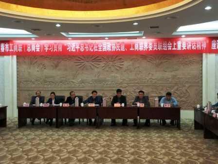 【學(xué)習(xí)總書記重要講話精神】楊文龍：積極作為 創(chuàng)新創(chuàng)造 提高產(chǎn)業(yè)競(jìng)爭(zhēng)力 (2).jpg