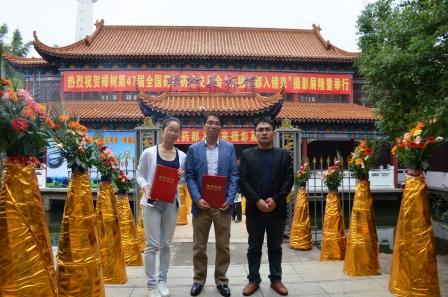 集團職工攝影作品在“幸福藥都入境來”攝影作品展獲獎 (1).jpg