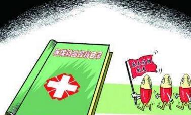 仁和218個(gè)產(chǎn)品進(jìn)入國家醫(yī)保目錄 (1).jpg