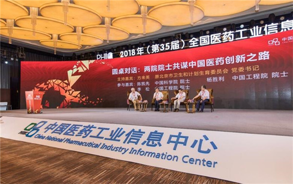 1533527765548031298.jpg 仁和集團入選2017年度中國醫藥工業百強榜.jpg