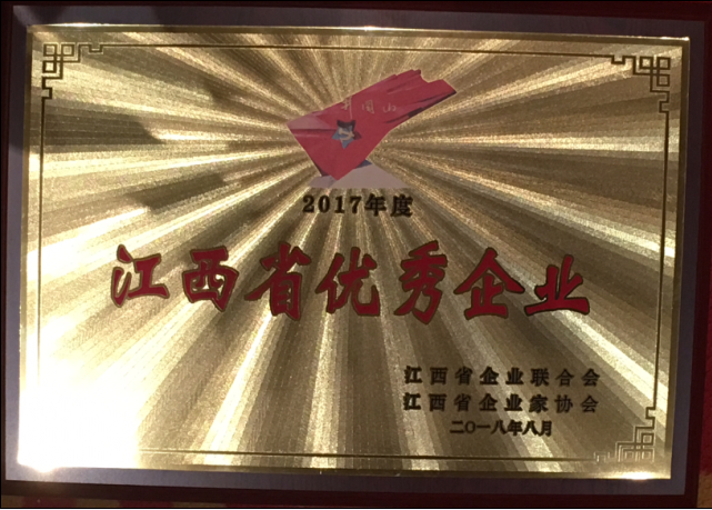 1534495769676011627.png 微信圖片_20180817164854.png